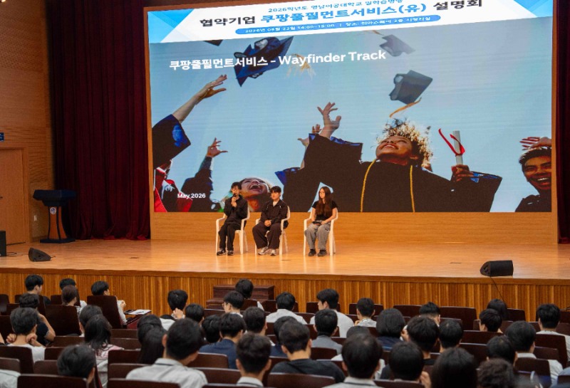 지난 27일 일학습병행과정으로 CFS에 입사한 영남이공대학교 26학번 학생들이 참석자들의 질문을 받고 있다