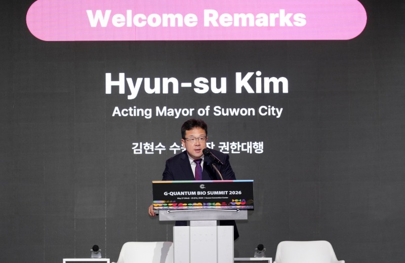 김현수 수원시장 권한대행이 환영사를 하고 있다. /수원시