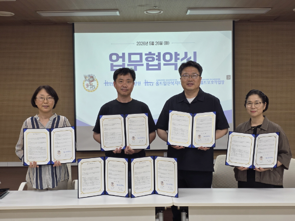 (사진 왼쪽부터) 이현주 홀트일산복지타운 원장, 백동민 오빠네옛날떡볶이 대표, 이창신 홀트일산요양원 원장, 박희진 홀트보호작업장 원장.