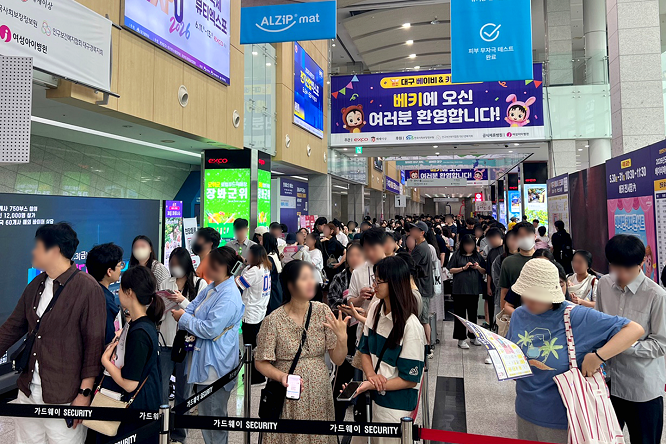 제48회 대구 베이비&키즈페가 개막했다. 사진=㈜메쎄이상 제공