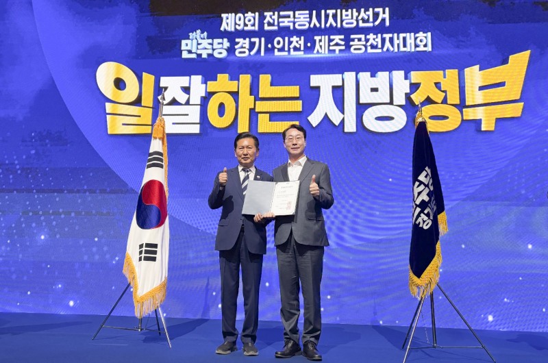 정명근 화성시장 후보가 정창래 더불어민주당 당대표와 함께 하고있다. /선거캠프