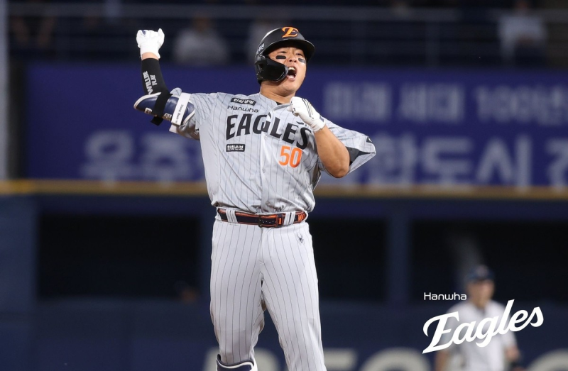 강백호 / 사진=한화 이글스 제공