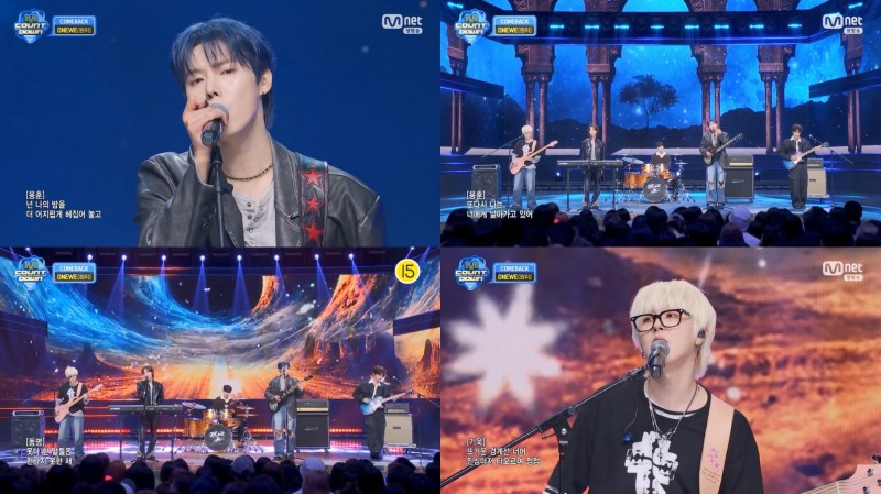 ‘엠카운트다운’ 원위, 신곡 'ICARUS' 무대 최초 공개…폭발적 밴드 퍼포먼스