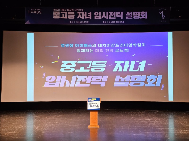 /정관장