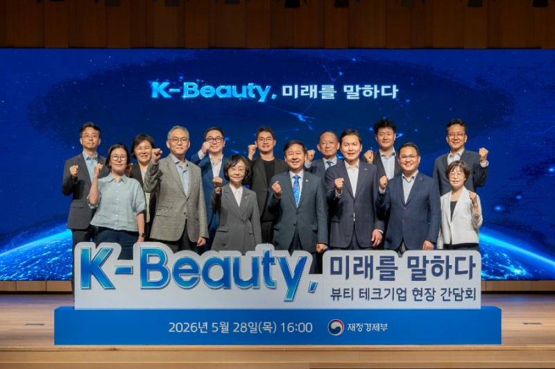 한국콜마 종합기술원을 방문한 구윤철 경제부총리(앞줄 왼쪽에서 네 번째)와 오유경 식품의약품안전처장(앞줄 왼쪽 세 번째) 등 정부 관계자들과 업계 관계자들이 기념 촬영을 하고 있다. 윤상현 콜마그룹 부회장