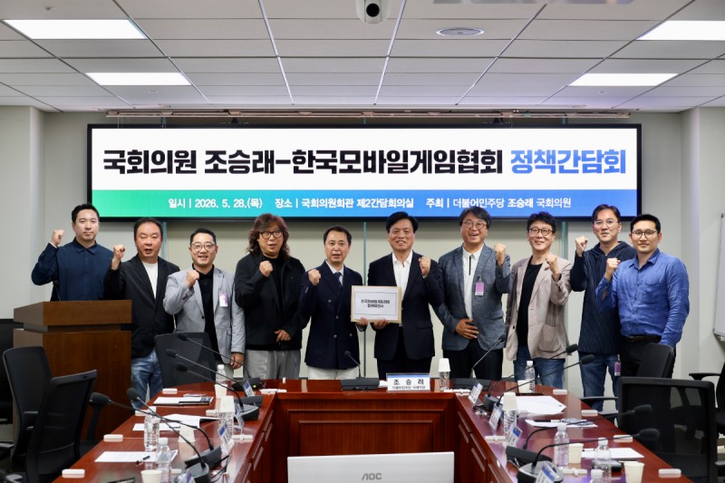 (제공=한국모바일게임협회).