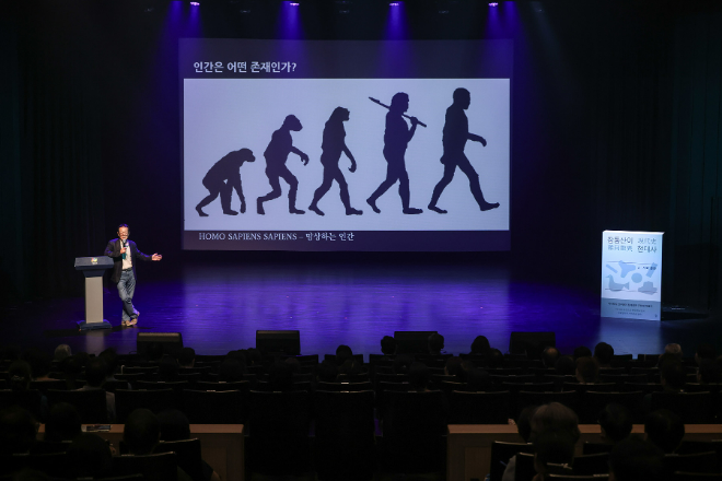 2025년 성동구 구립도서관 북 콘서트 사진. (사진제공=성동문화재단)