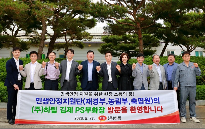 하림, 여름철 닭고기 수급 안정 및 농가 상생 방안 정부에 건의