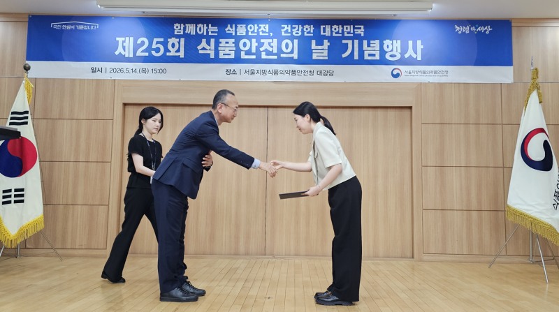 사진 : 웰빙가든 제공