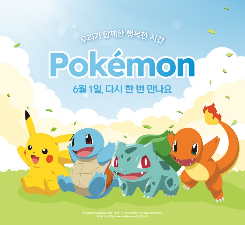이삭토스트가 포켓몬과 협업한 네 번째 스페셜 에디션 ‘포켓몬 토스트 세트’를 선보인다. 이미지=이삭토스트 제공