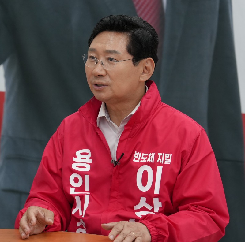이상일 용인시장 후보. /선거캠프