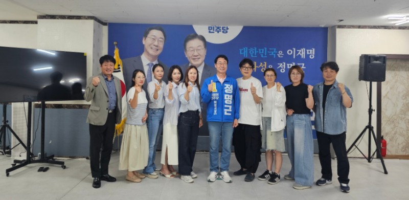 동탄신도시 학보모들과의 기념촬영 모습. /선거캠프