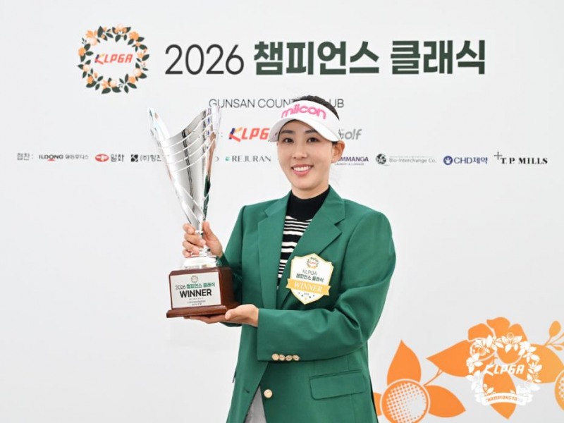 우승컵 든 홍진주. / 사진=연합뉴스