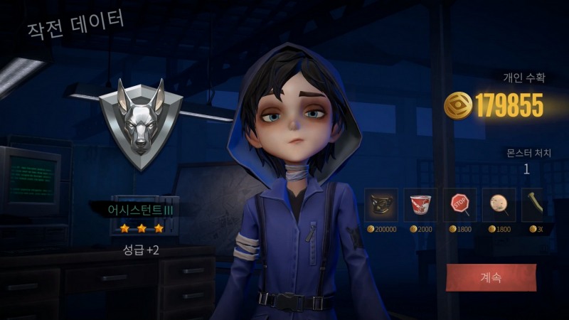 꾸준히 플레이하며 등급을 높여 모험 환경을 개선해야 한다.