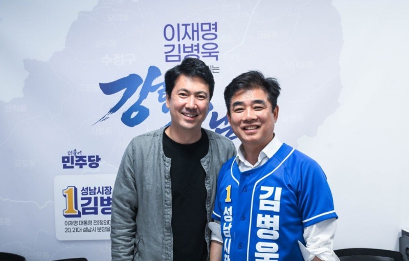 김병욱 성남시장 후보와 분당재건축연합회 최우식 회장이 함께 하고있다. /선거캠프