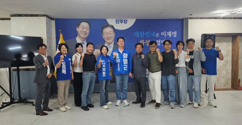 정명근 화성시장 후보가 광비콤 내 주택건설 계획에 반대하는 주민들과 기념촬영을 하고있다./선거캠프