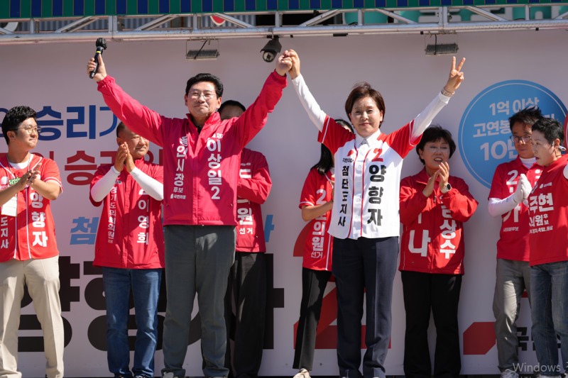 이상일 용인시장 후보가 30일 양향자 경기도지사 후보와 함께 하고있다. /선거캠프