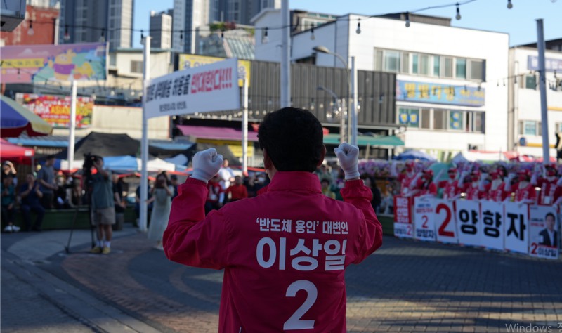 이상일 용인시장 후보가 유세를 하고있다. /선거캠프