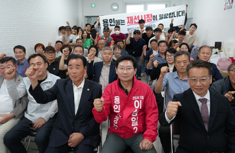 이상일 용인시장 후보가 30일 용인지역 인력회사 대표들과 기념촬영을 하고있다. /선거캠프