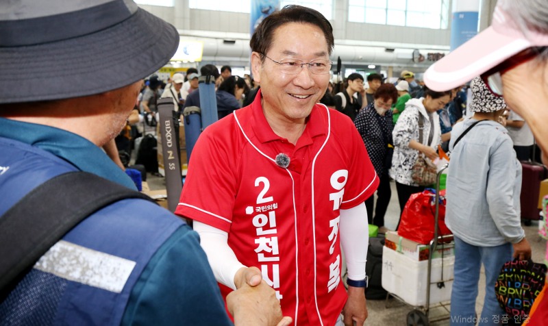 31일 유정복 인천시장 후보가 중구 인천연안여객터미널을 방문해 이용객들과 인사하며 지지를 호소하고 있다./정복캠프