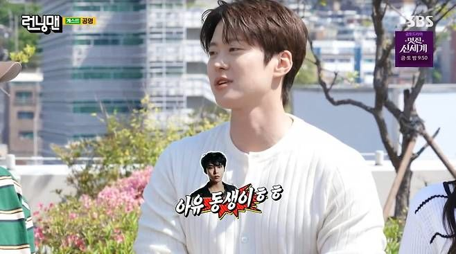 SBS 런닝맨 캡처