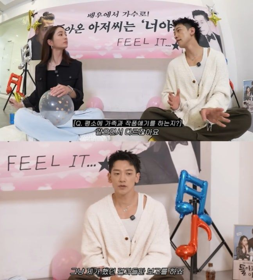 비/유튜브 캡처