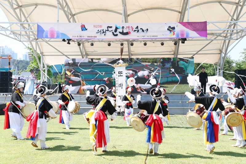 ‘제23회 의왕단오축제’행사 모습. /의왕시