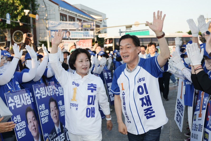 이재준 후보와 추미애 후보가 합동유세 후 행리단길을 찾아 시민들과 인사하며 본투표 참여를 호소하고 있다./선거캠프