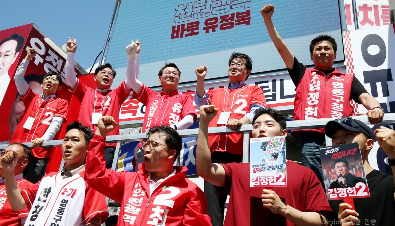 31일 유정복 인천시장 후보가 중구 영종국제도시 유세 현장에서 송언석 국민의힘 원내대표와 함께 지지자들과 필승을 다짐하고 있다./정복캠프