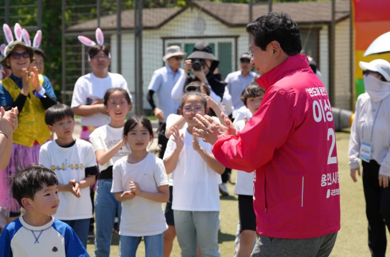이상일 용인시장 후보가 31일 어린이들과 함께 하고 있다. /선거캠프