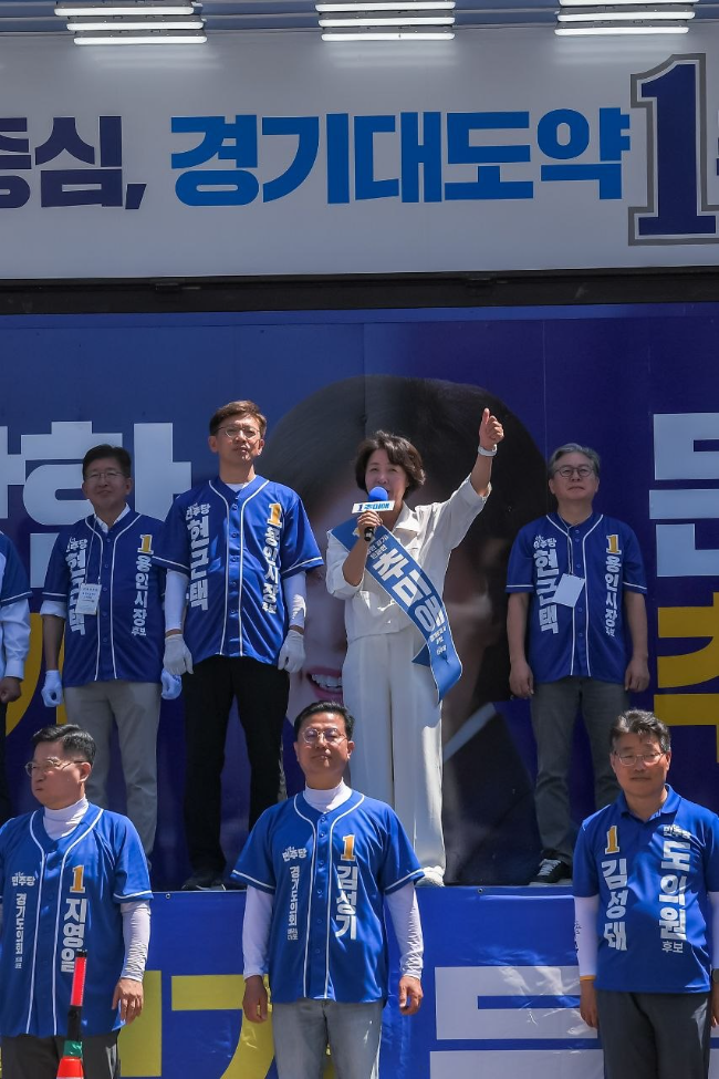 더불어민주당 추미애 경기도지사 후보와 현근택 용인시장 후보가 함께 유세를 하고있다, 선거캠프