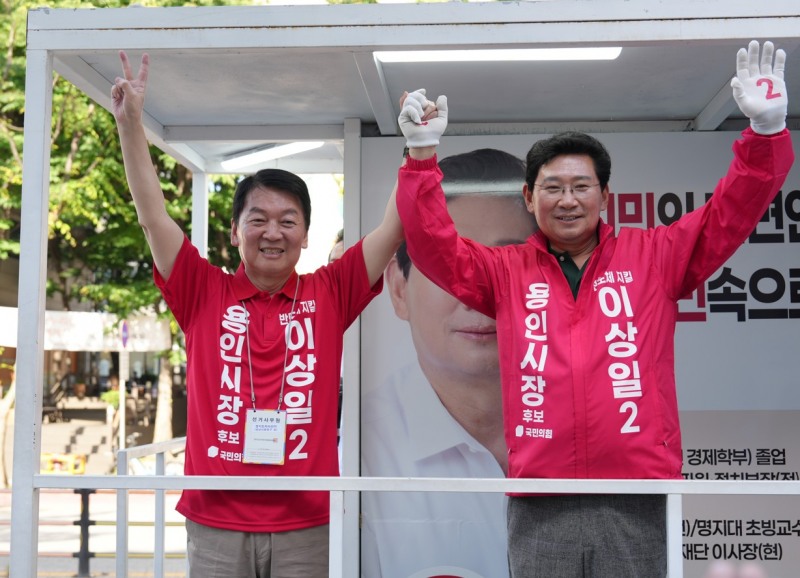 국민의힘 이상일 용인시장 후보와 안철수 국회의원이 함께 유세를 하고있다. /선거캠프