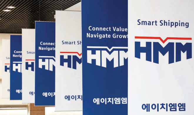 HMM 사명과 CI 〈hmm 50년사=""〉