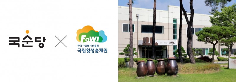 사진=국순당