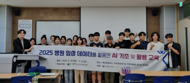 업무협약 관련 참고 사진. (지난해 병원 임상 데이터 활용 ai활용 교육) / (사진제공=건양대)