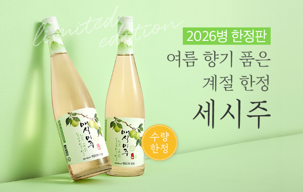 배상면주가 2026년 매실미주