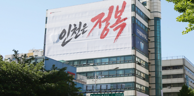 /정복캠프