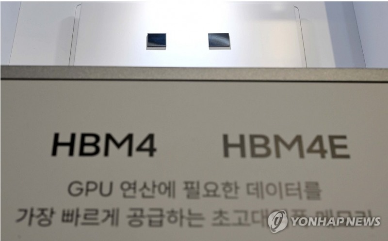 4월 반도체 수출이 월간기준으로 역대 최대 실적을 경신했다. 사진=삼성전자제공, 연합뉴스