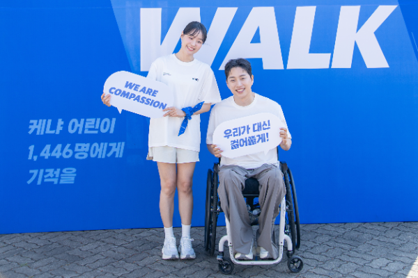 박위·송지은 홍보대사