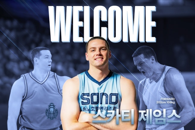 스카티 제임스 / 사진=프로농구 소노 제공