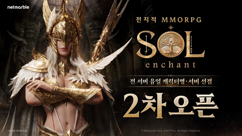 (제공=넷마블).