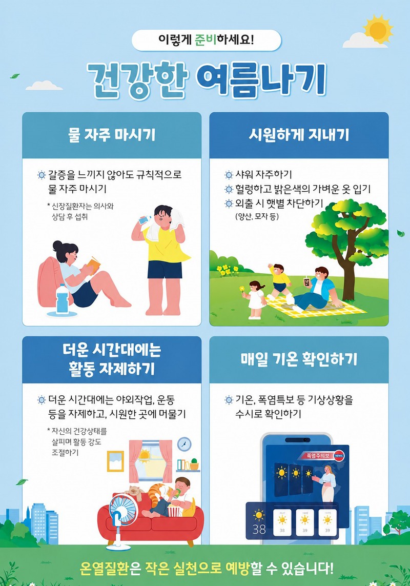 /성남시