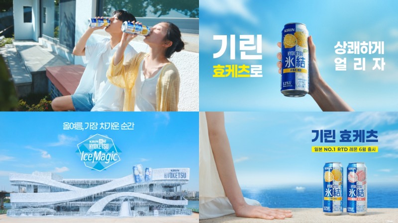 /하이트진로
