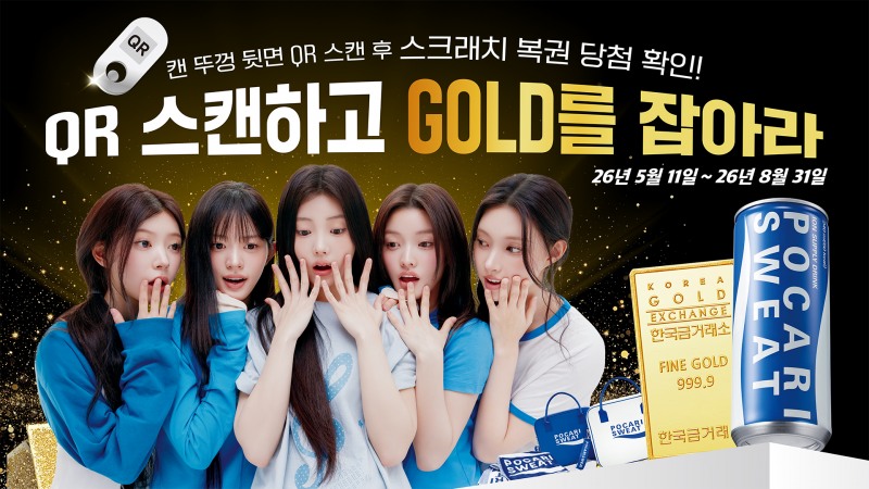 /동아오츠카
