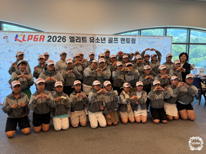 /KLPGA