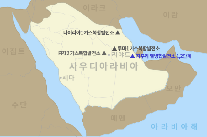 두산에너빌리티가 건설공사 계약을 체결한 사우디 자푸라 열병합발전소 2단계 위치. 사진= 두산에너빌리티