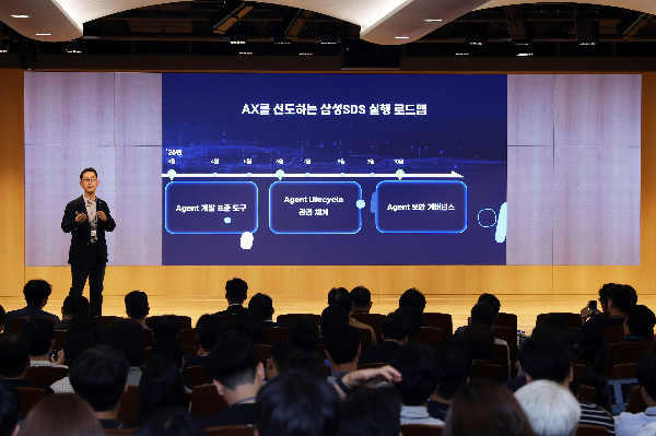 삼성SDSRK 지난달 29일 잠실캠퍼스 마젤란홀에서 개최한‘AX 서밋(AX Summit)’ 당시 모습.