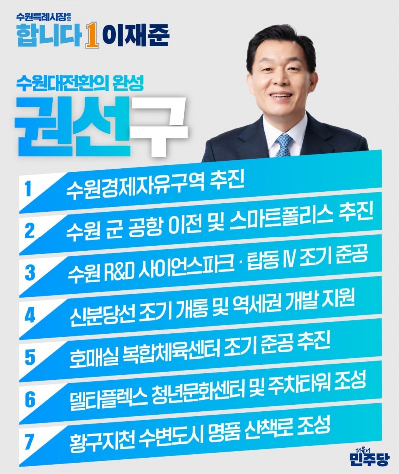 /선거캠프