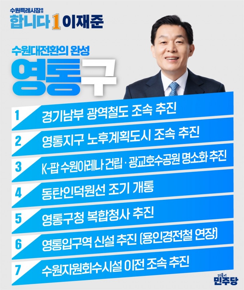 /선거캠프