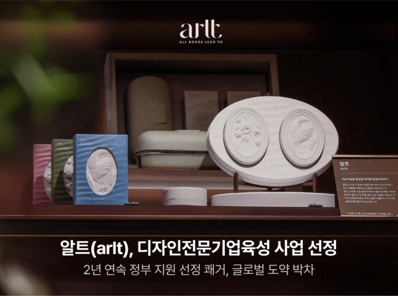 사진제공=알트